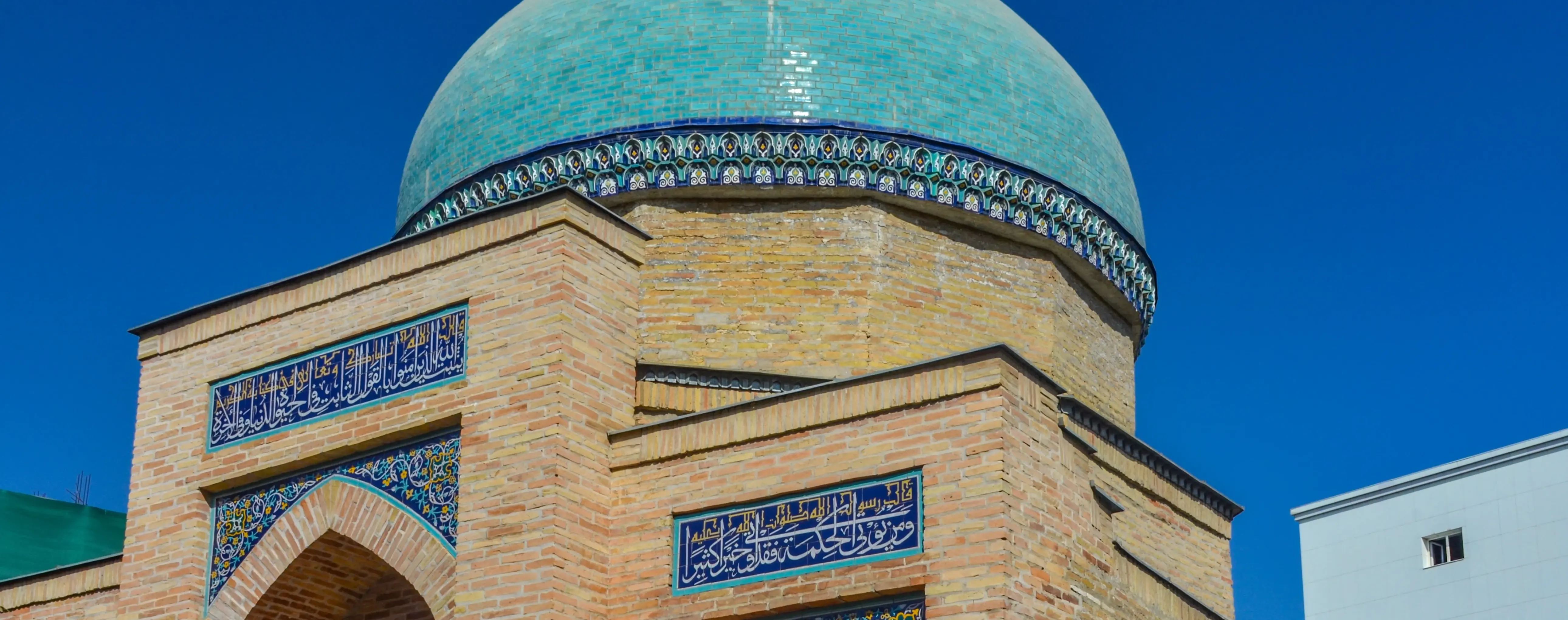 Dystrykt Shaykhantakhur