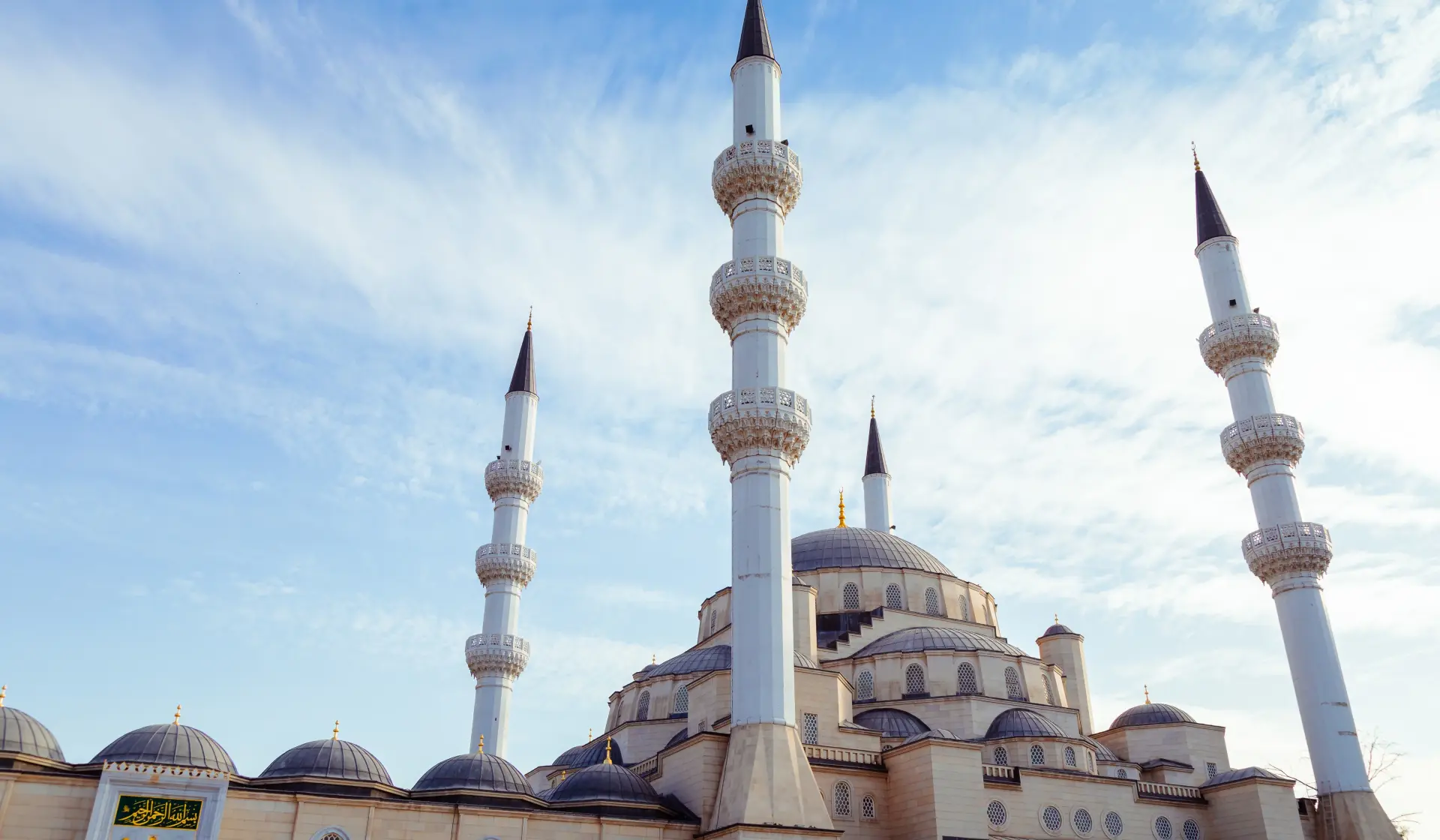 Bishkek Central Mosque