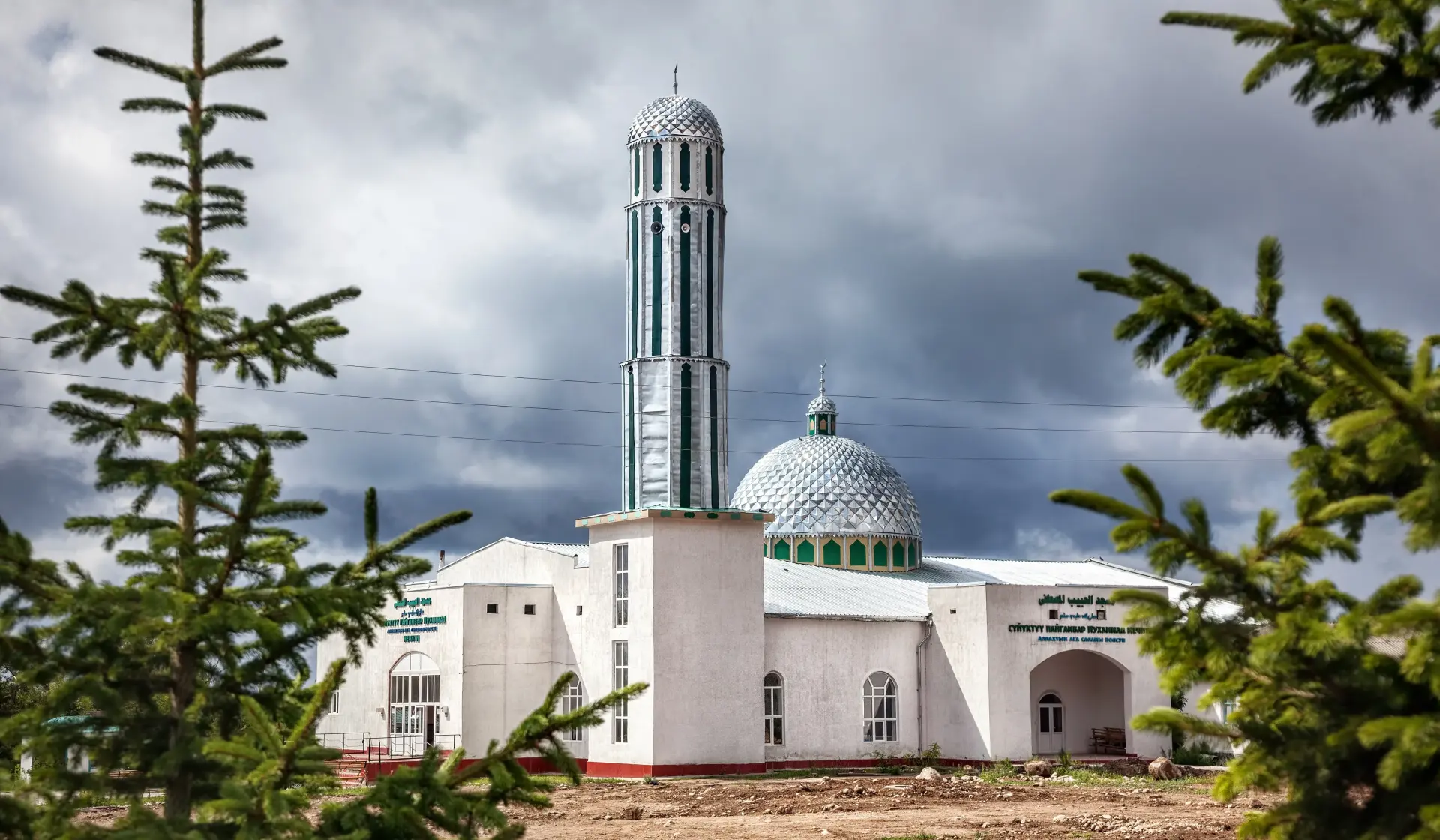 Zentralmoschee von Cholpon-Ata