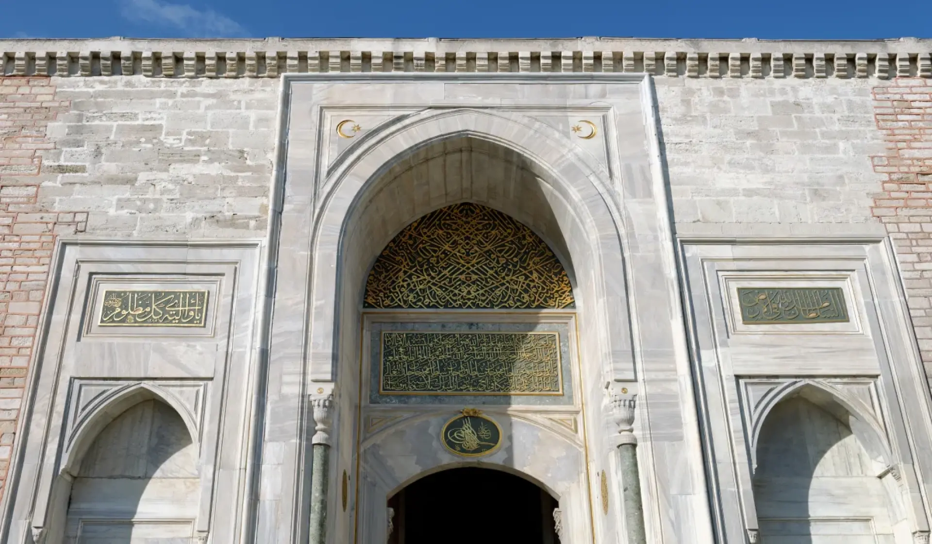 Imperial Gate of Topkapi Palace