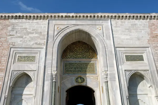 Brama Cesarska pałacu Topkapi